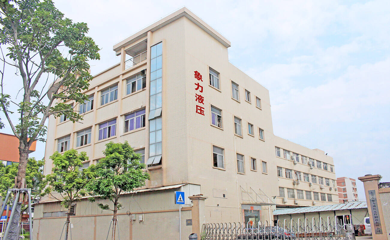 寧波益爾勒液壓有限公司